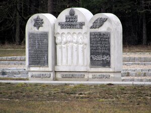 Jeden z pomników na terenie lasu rzuchowskiego w rejonie mogił z prochami ofiar na terenie Pomnika Zagłady
